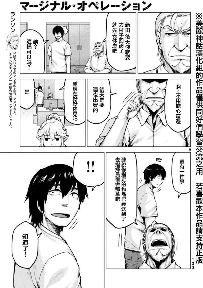 第14回
