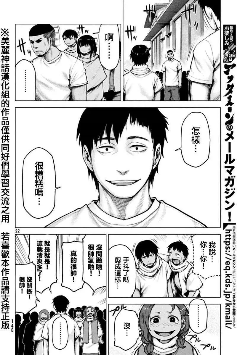 第14回