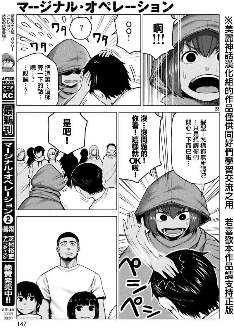 第14回