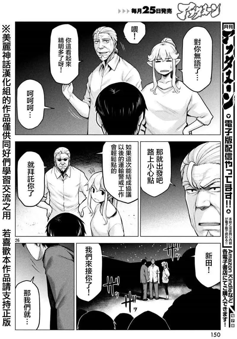 第14回