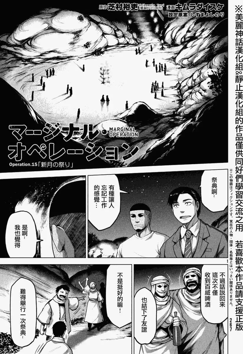 第15回