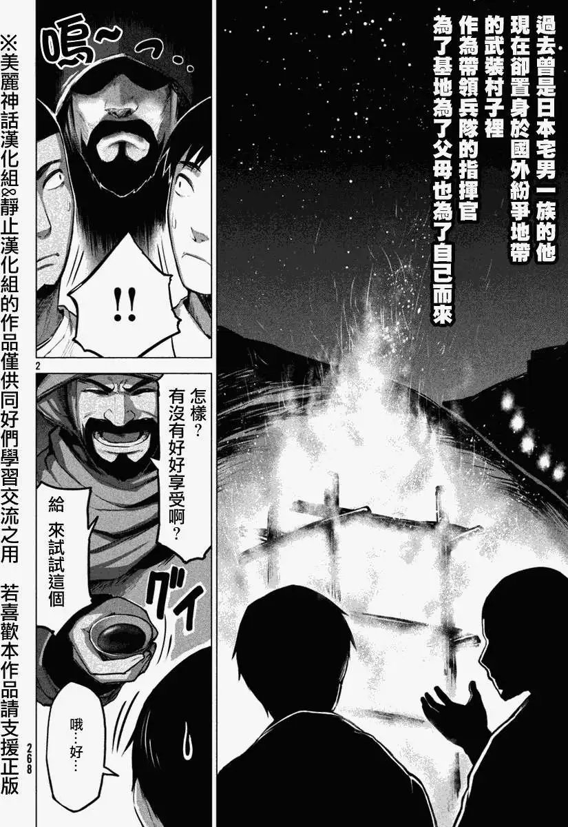 第15回