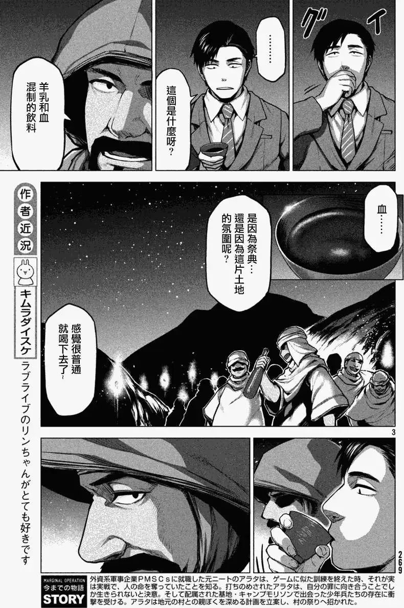第15回