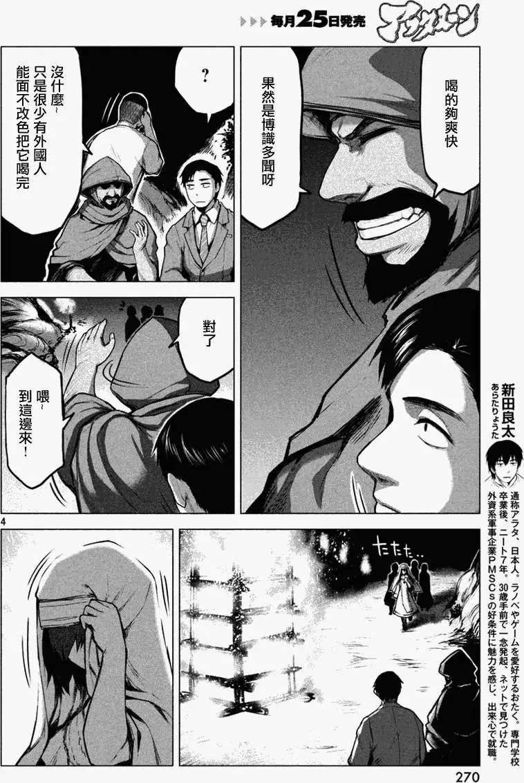 第15回