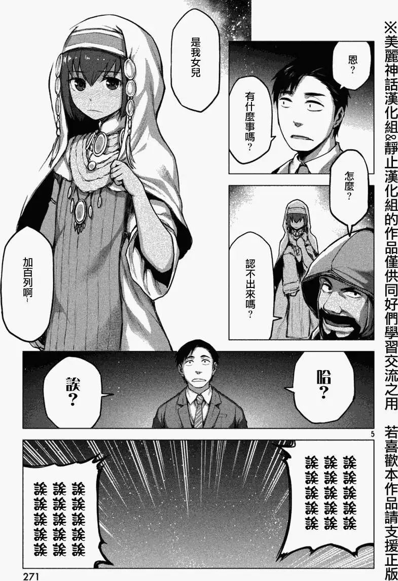 第15回
