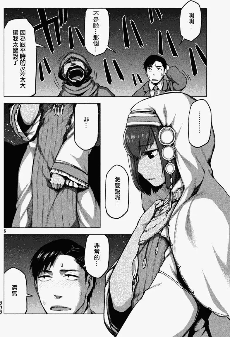 第15回