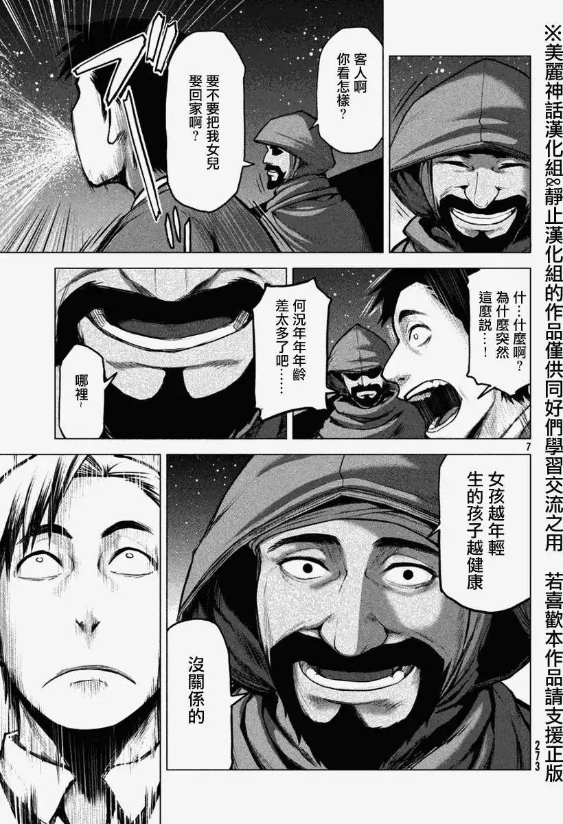 第15回