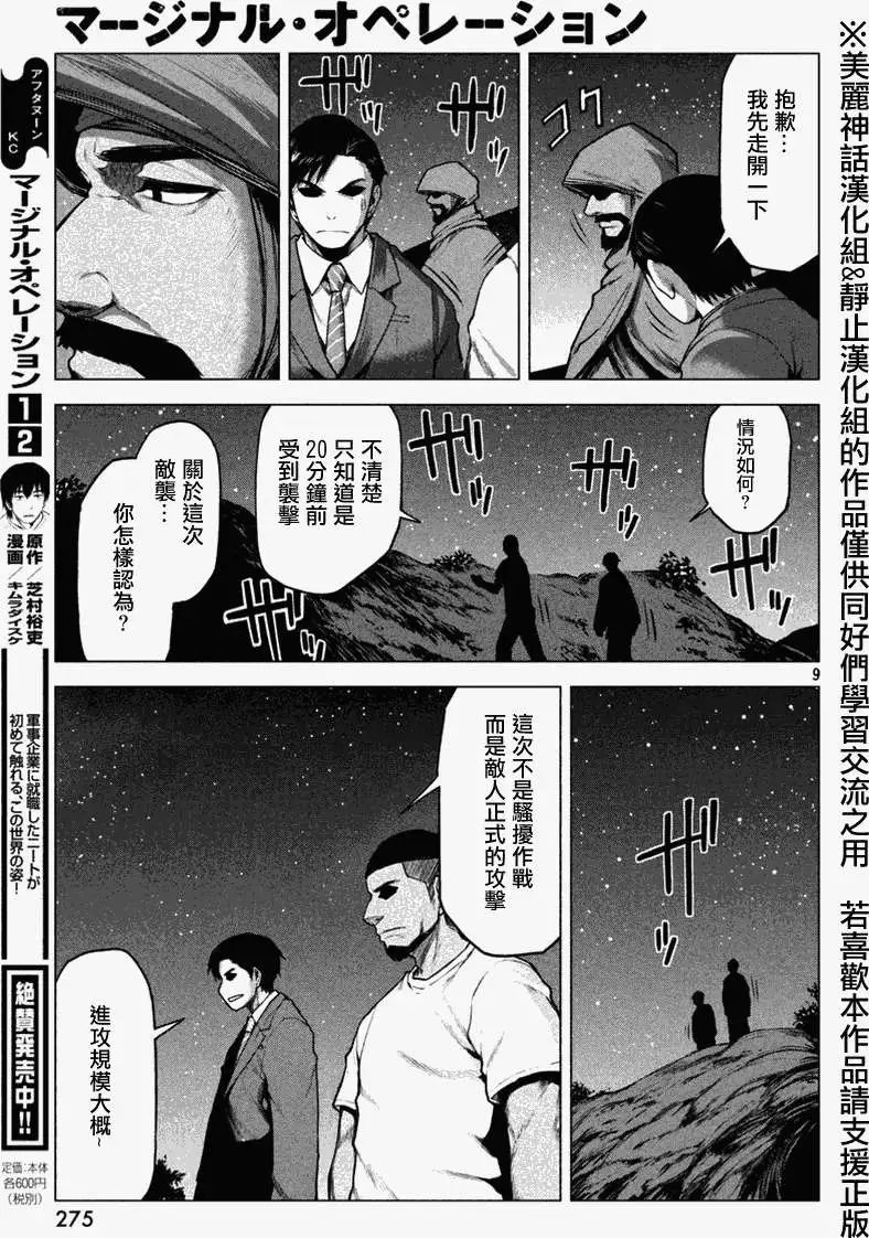 第15回