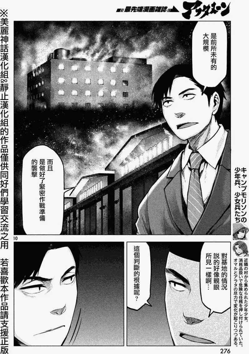 第15回
