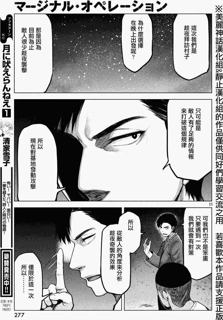 第15回