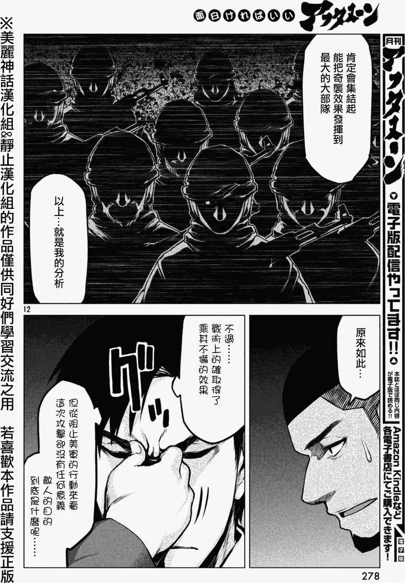 第15回
