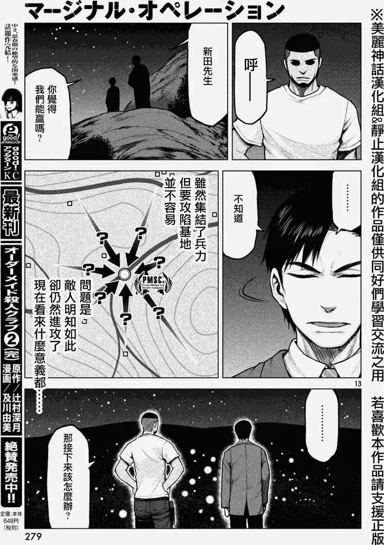 第15回