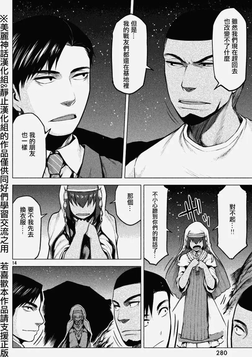 第15回