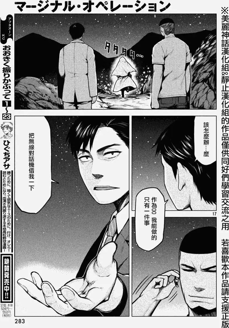 第15回