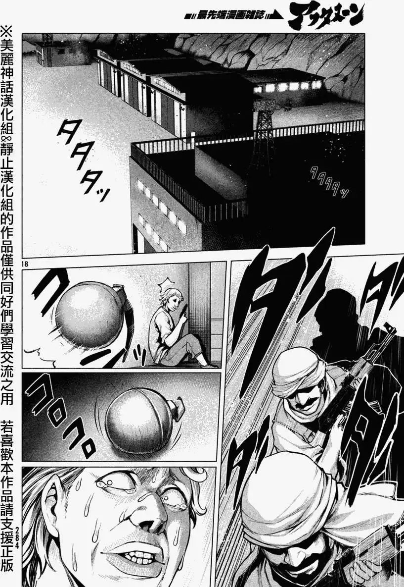 第15回