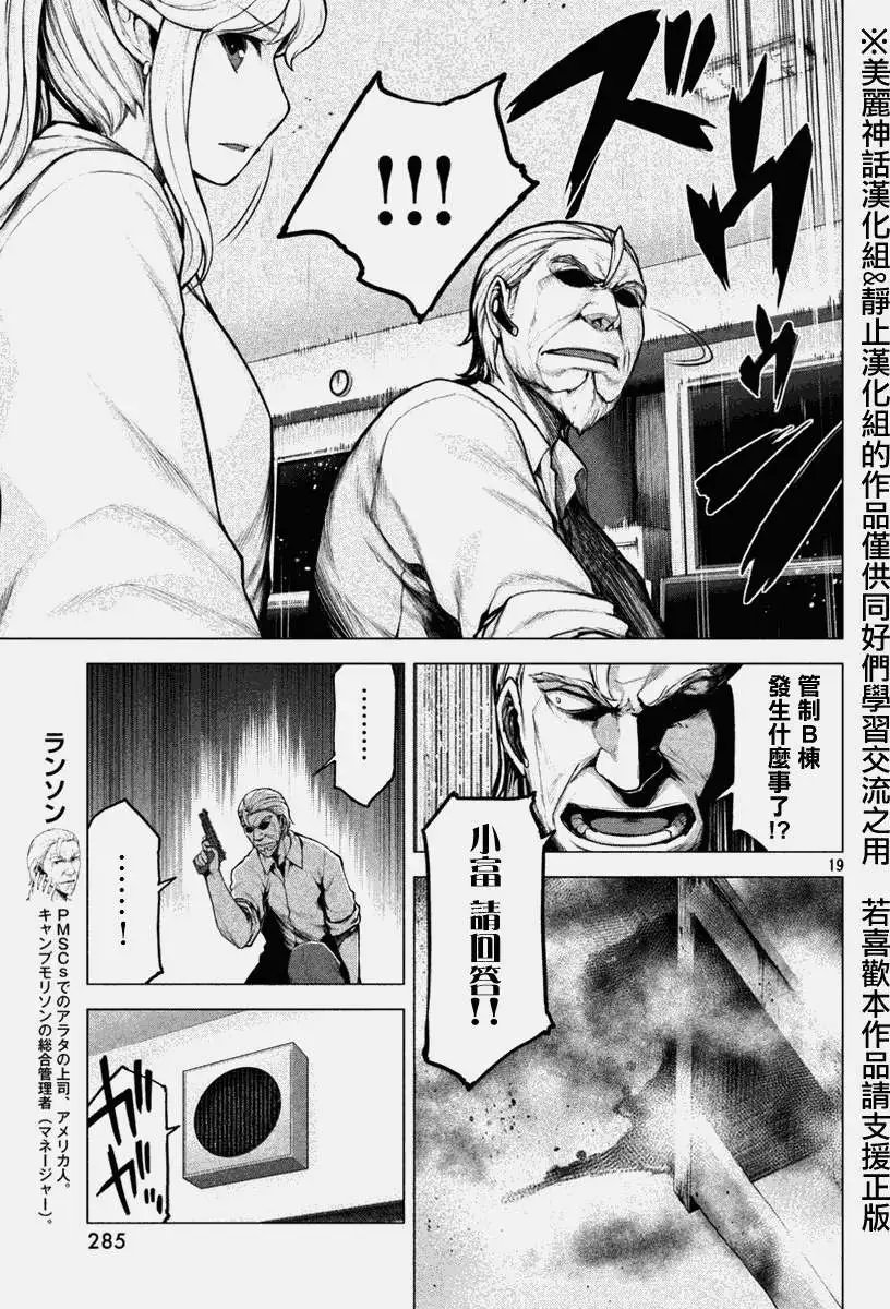 第15回