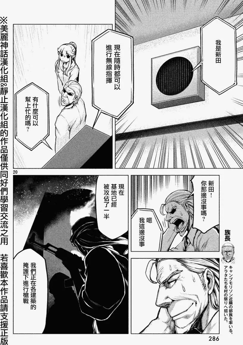 第15回
