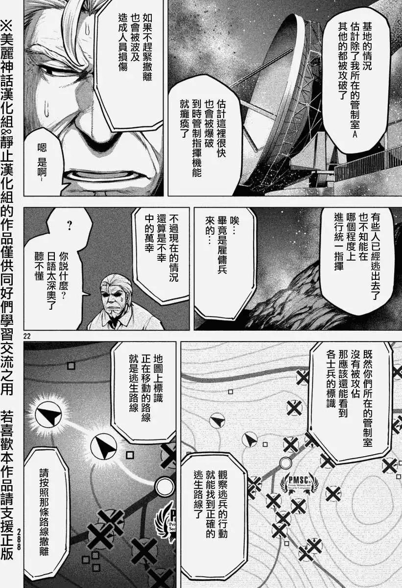 第15回