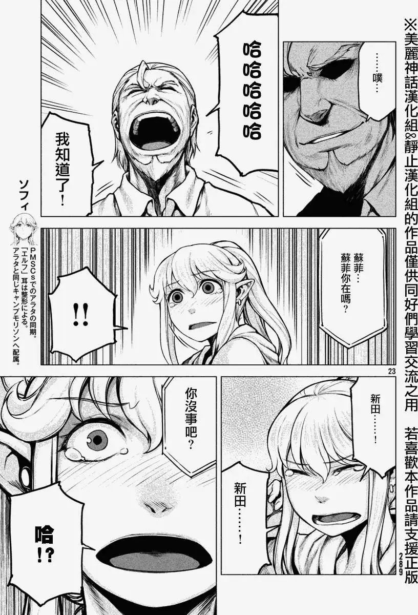 第15回