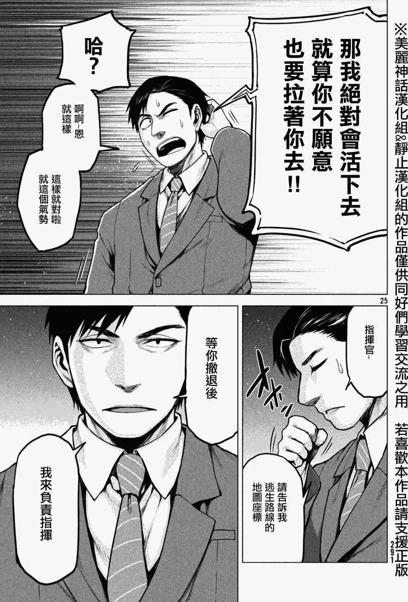 第15回