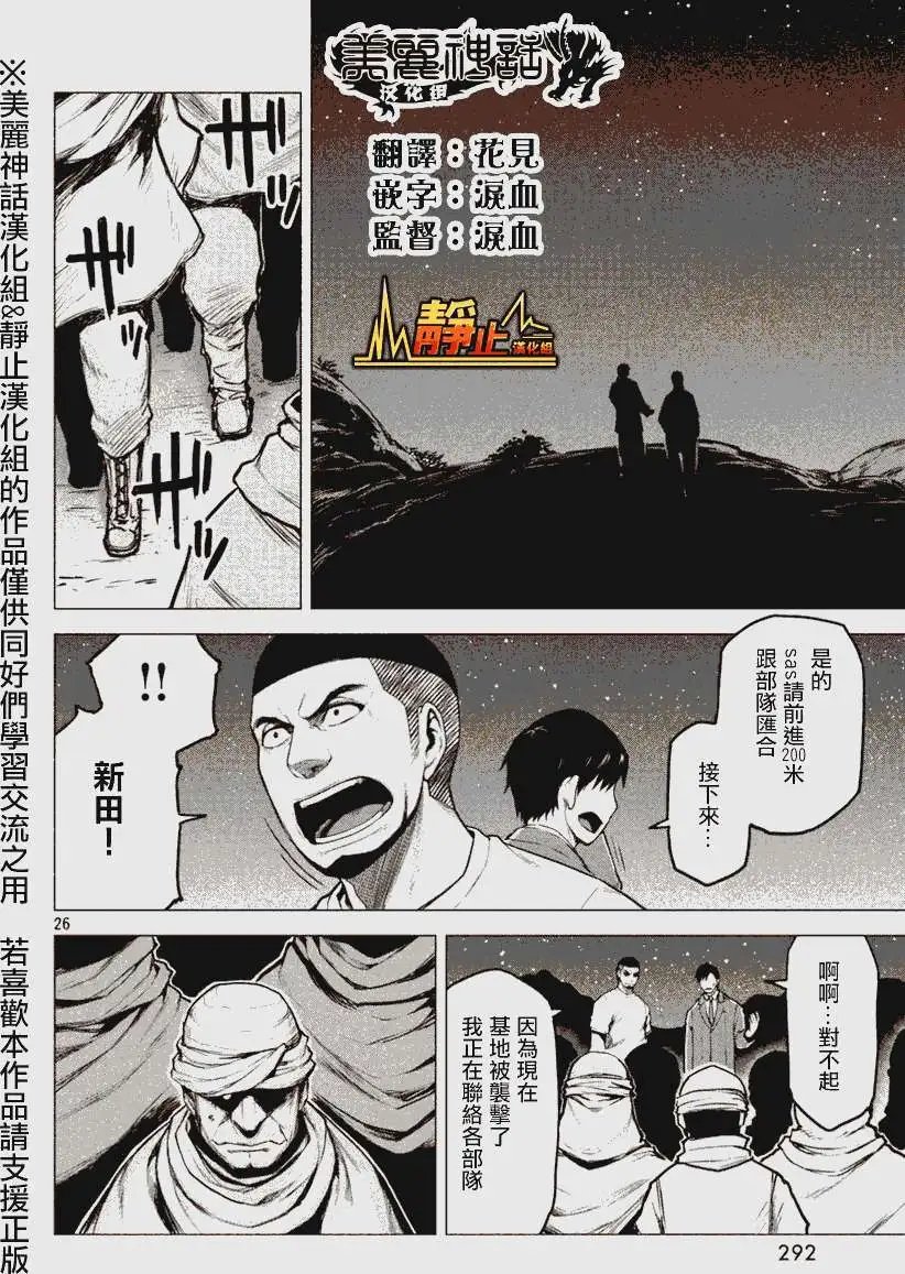 第15回