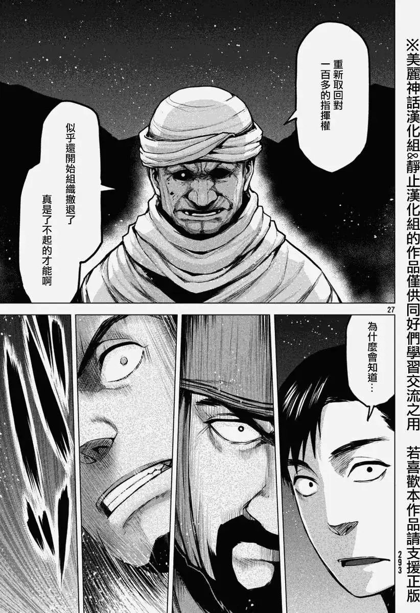 第15回