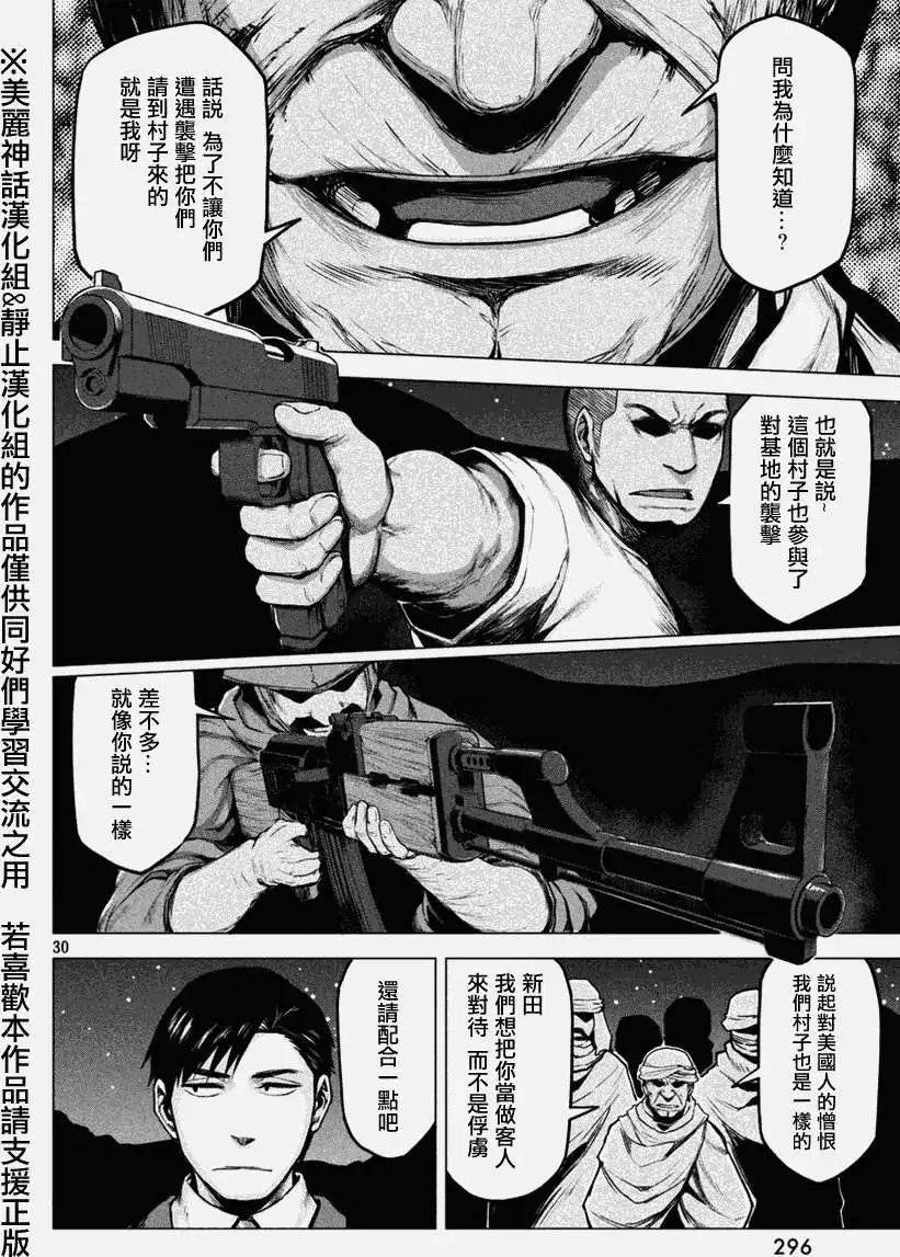 第15回