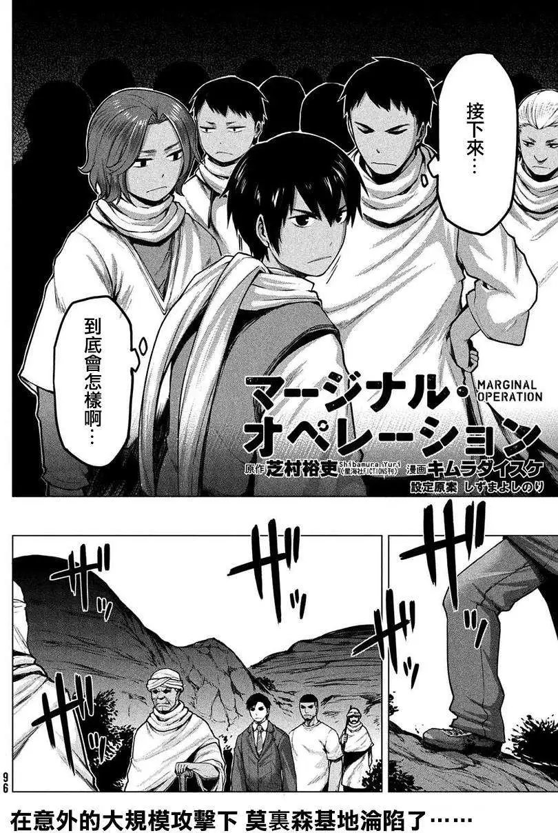 第16回