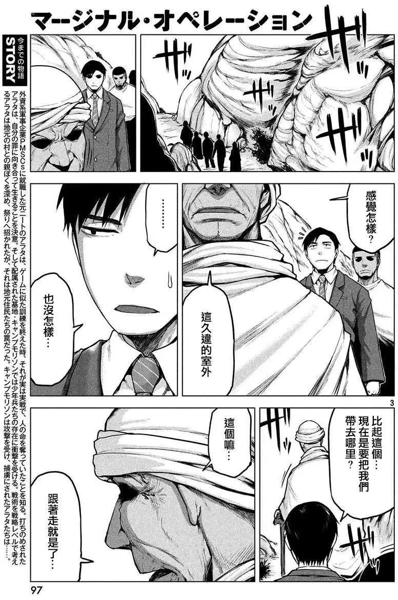 第16回
