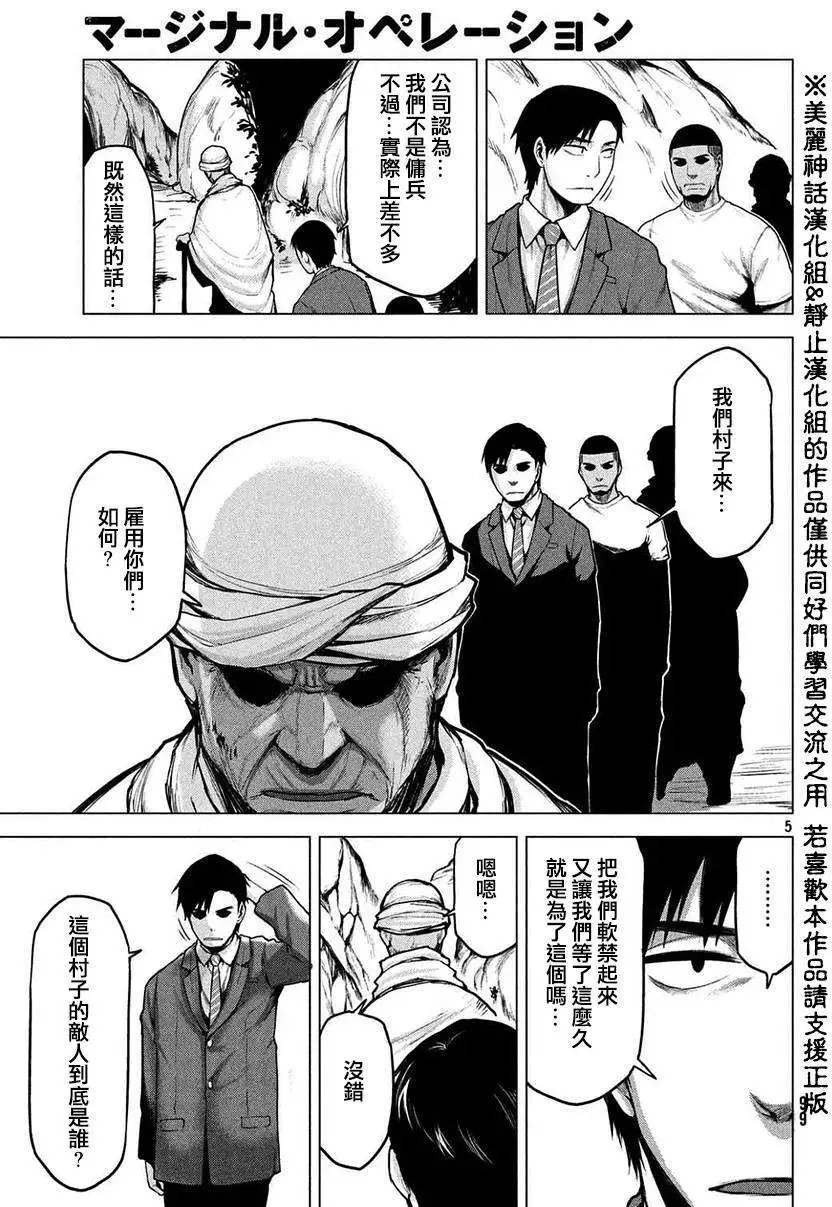 第16回