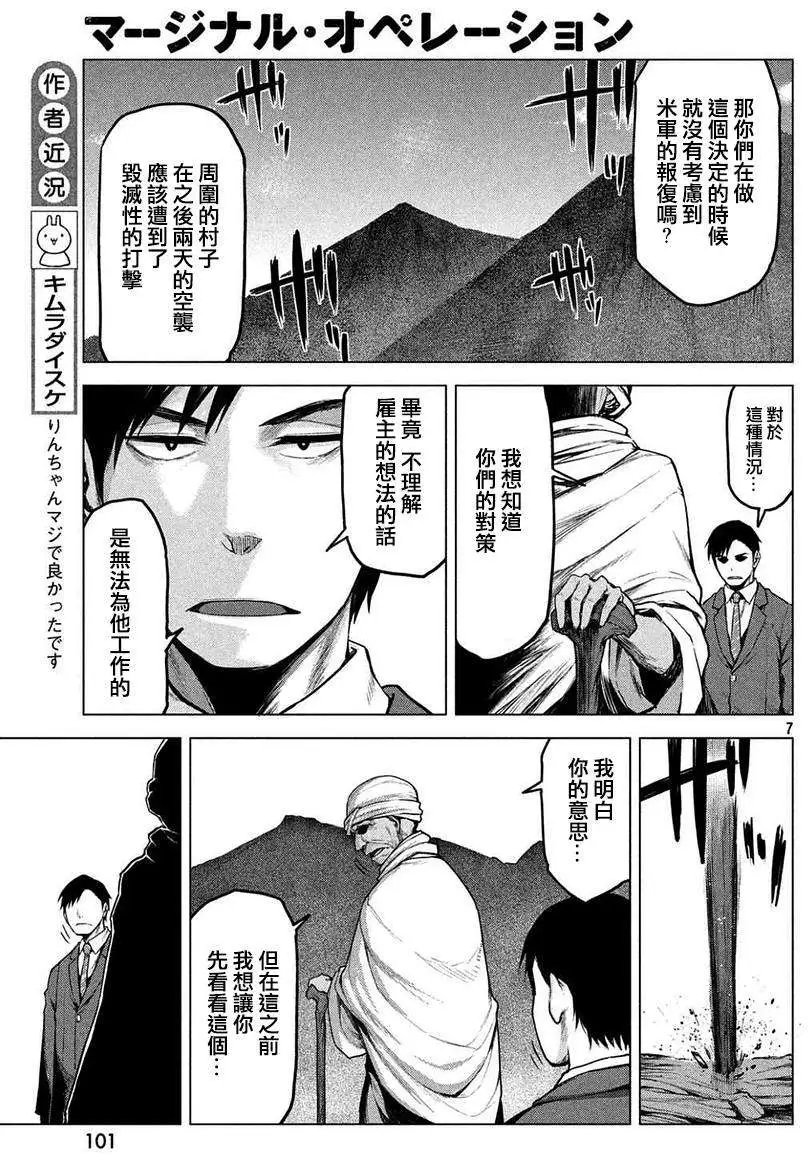 第16回