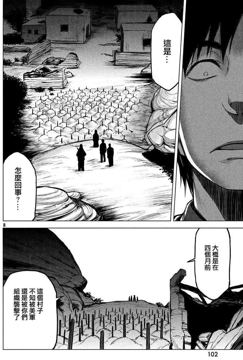 第16回