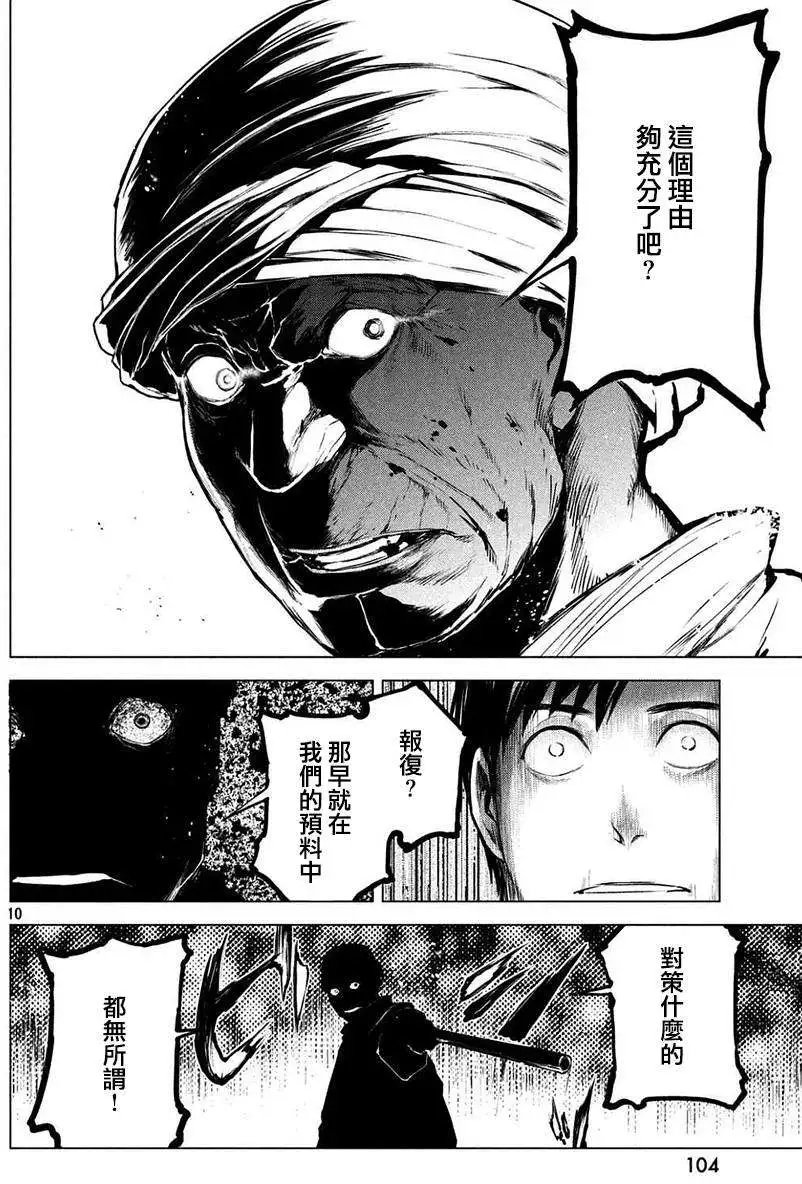 第16回