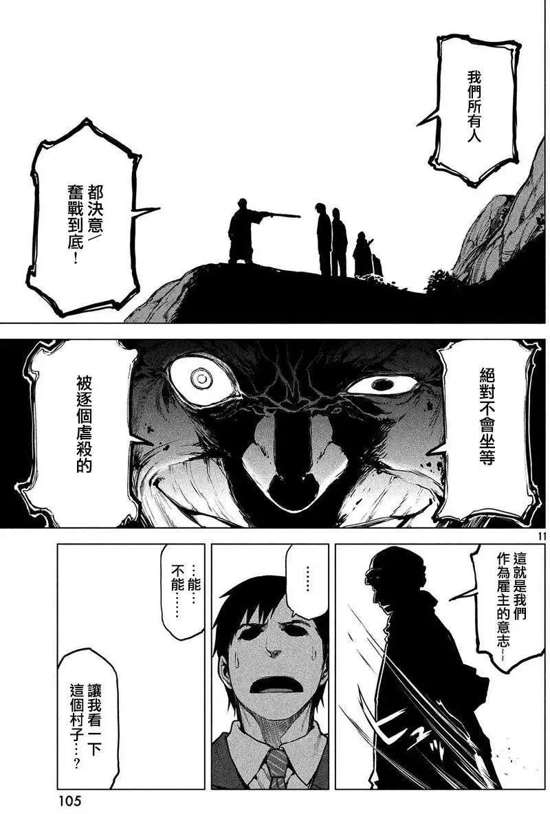 第16回