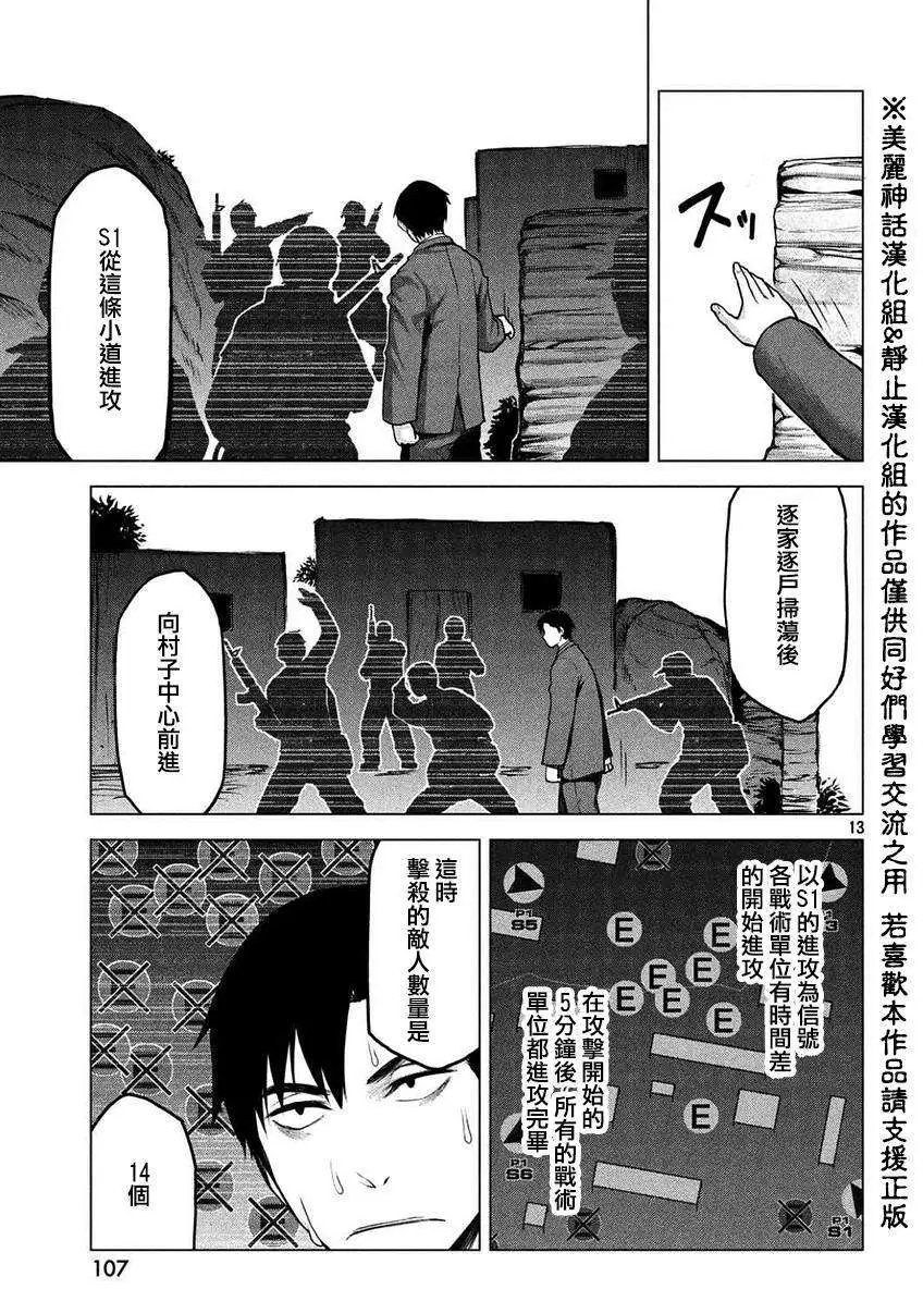 第16回
