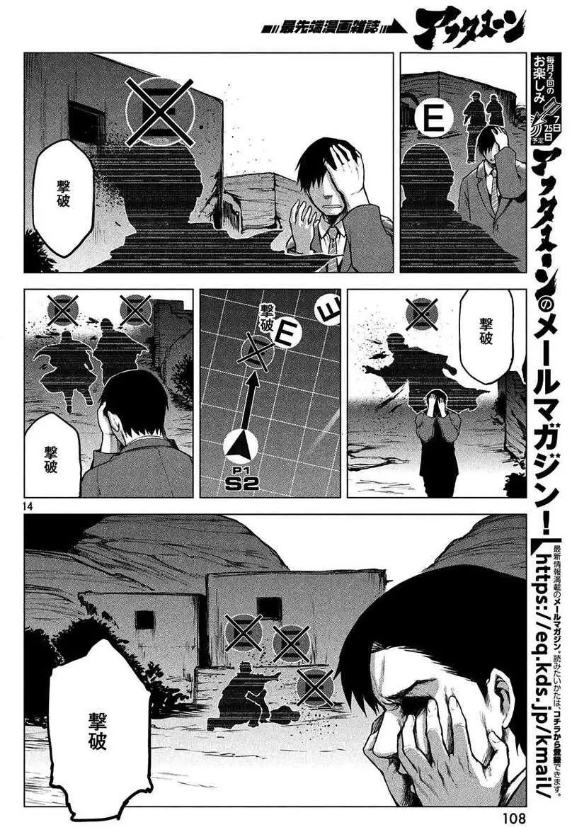 第16回