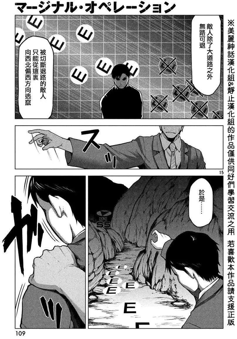 第16回