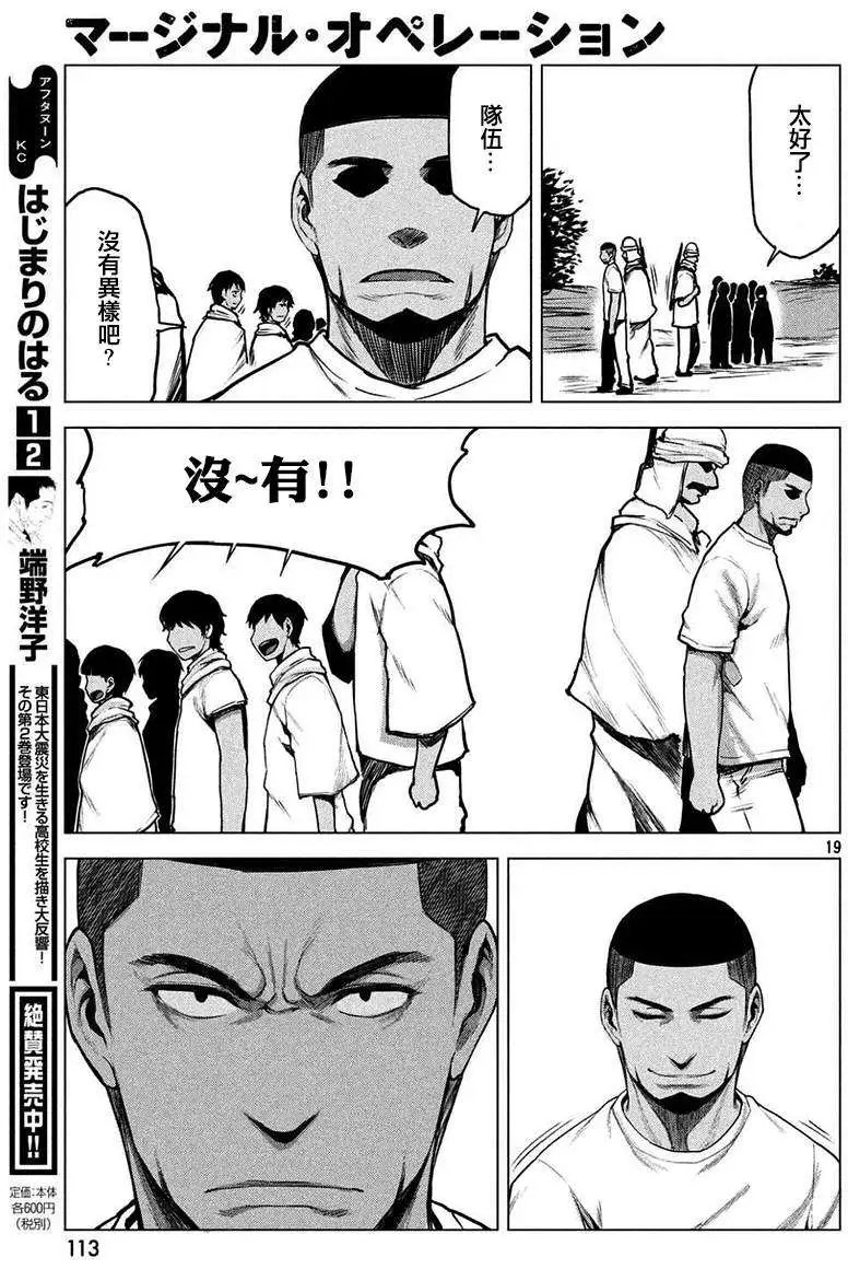 第16回