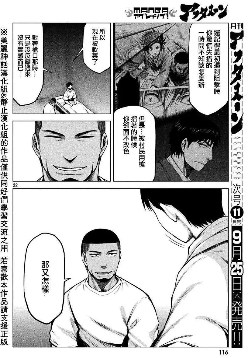 第16回