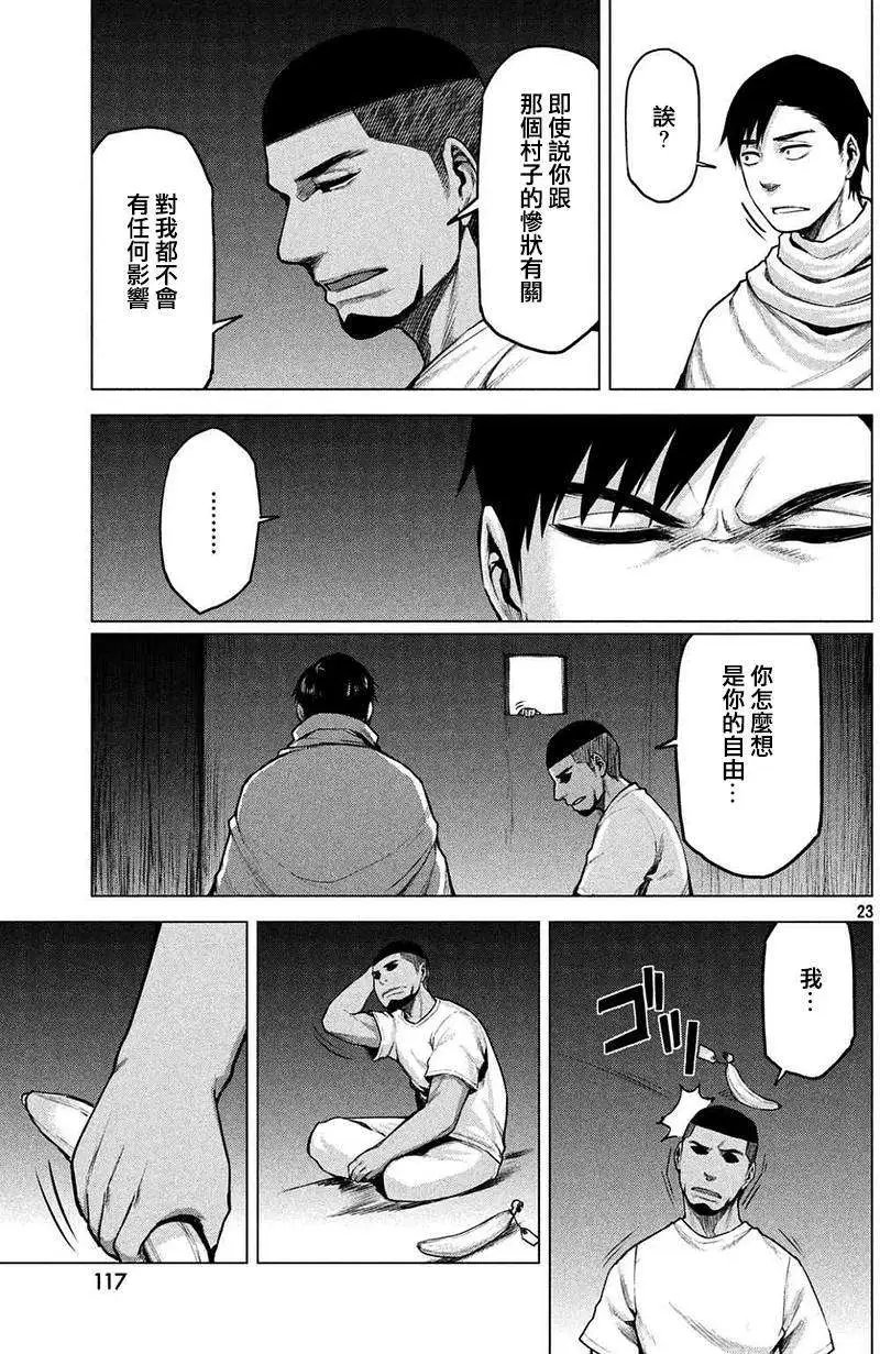 第16回