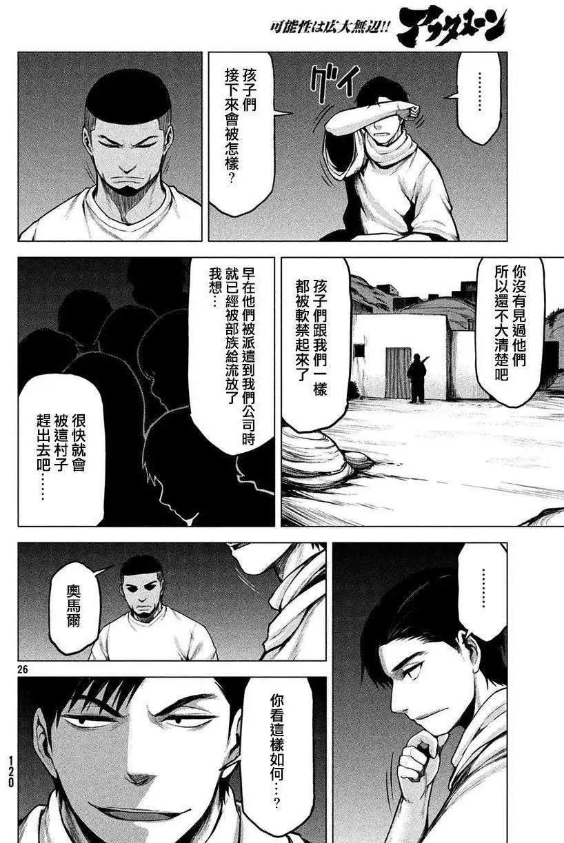 第16回