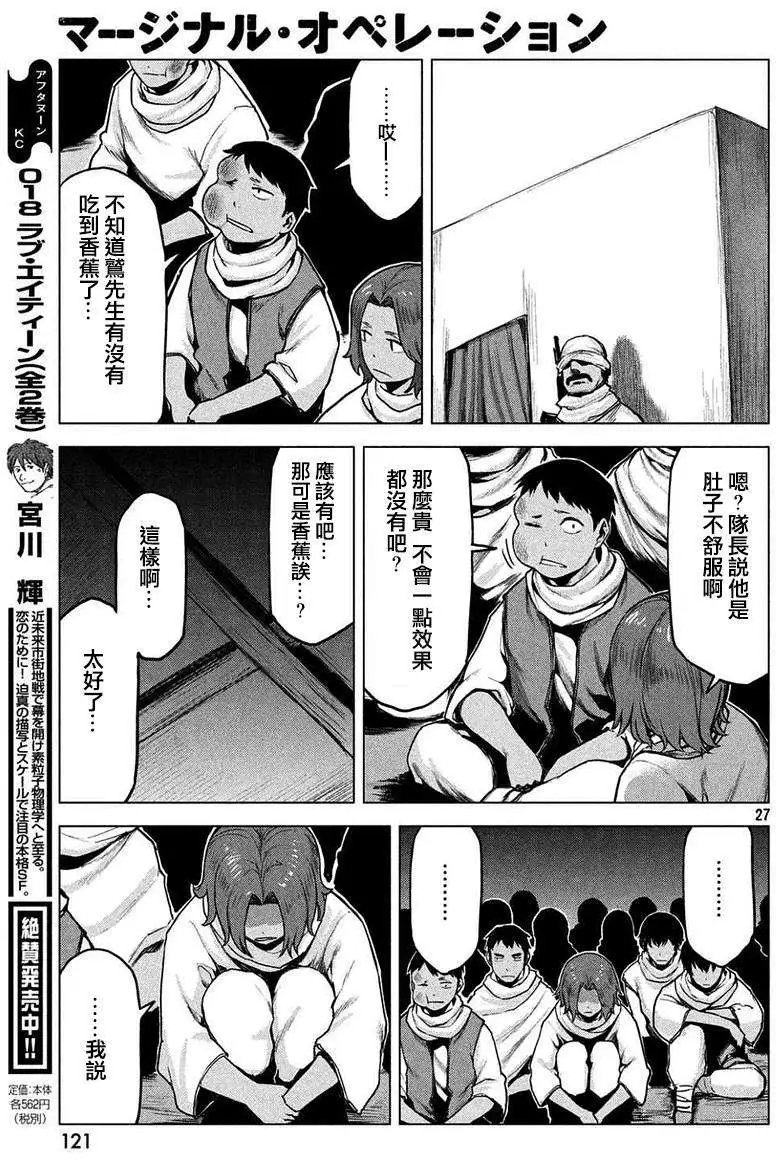 第16回