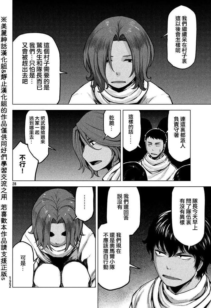 第16回