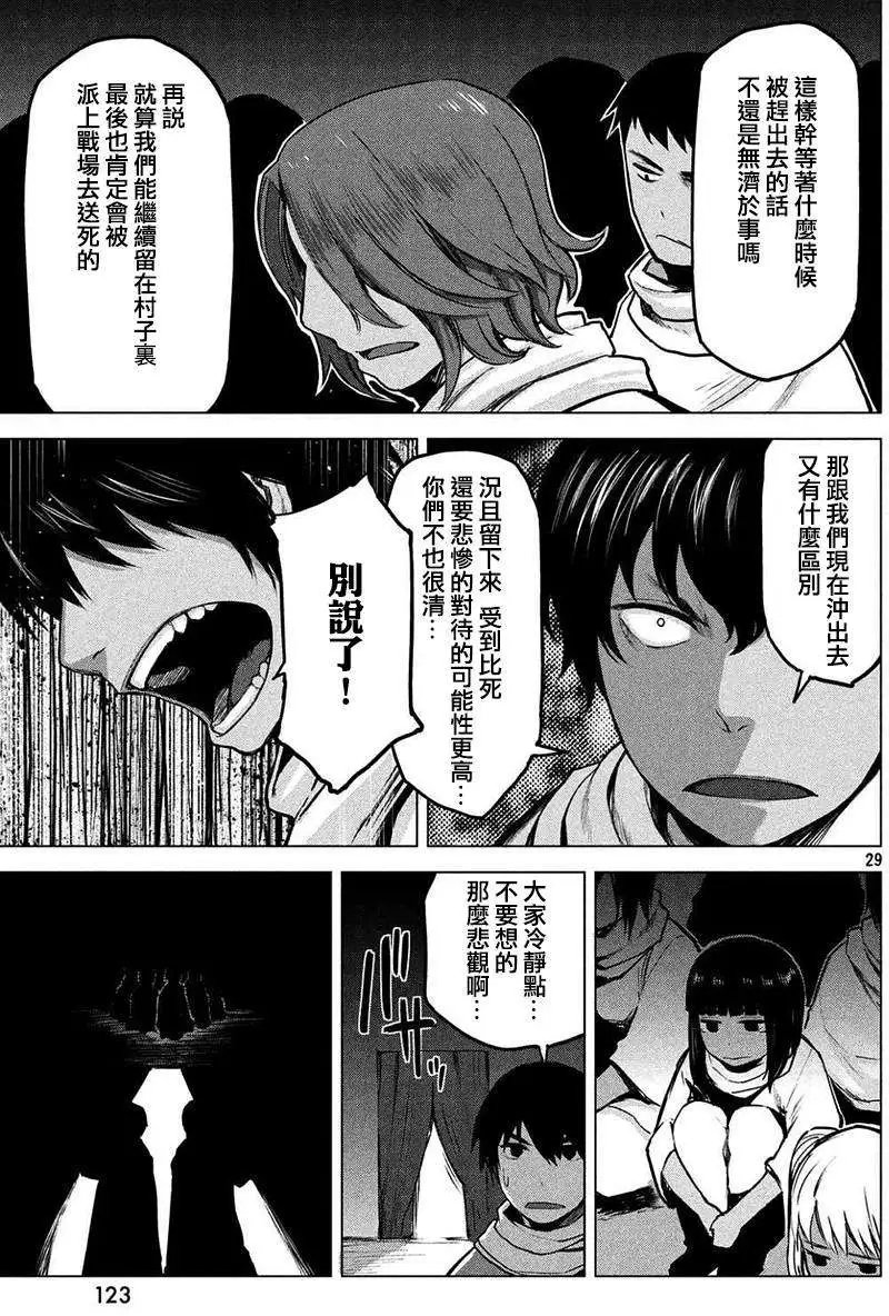 第16回