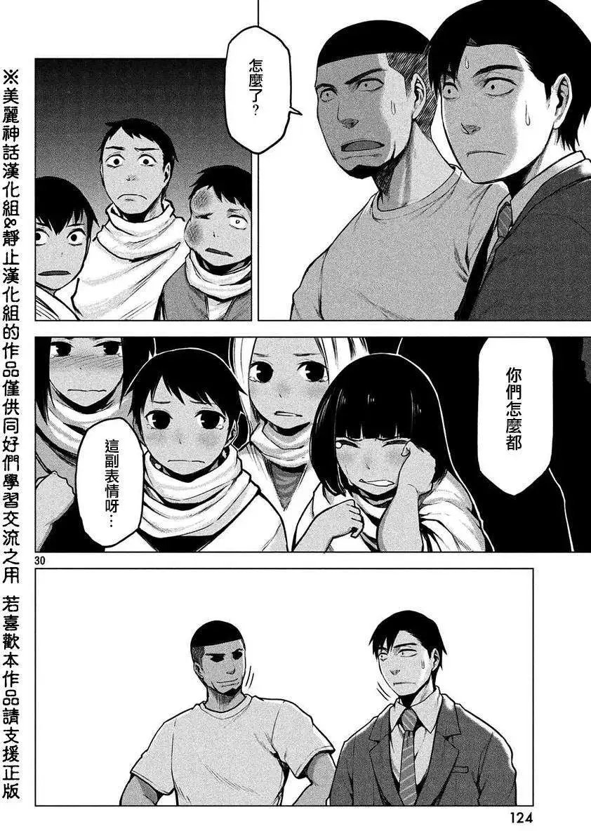 第16回