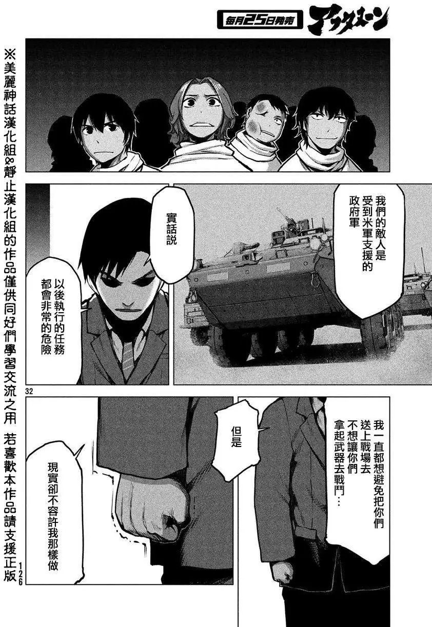 第16回