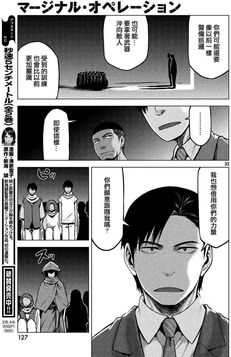 第16回