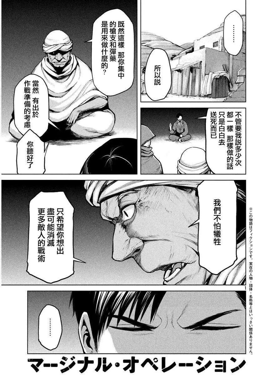 第17回