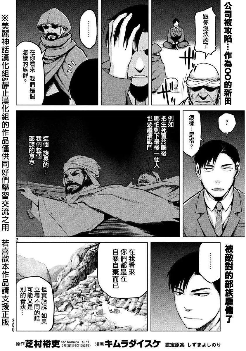 第17回