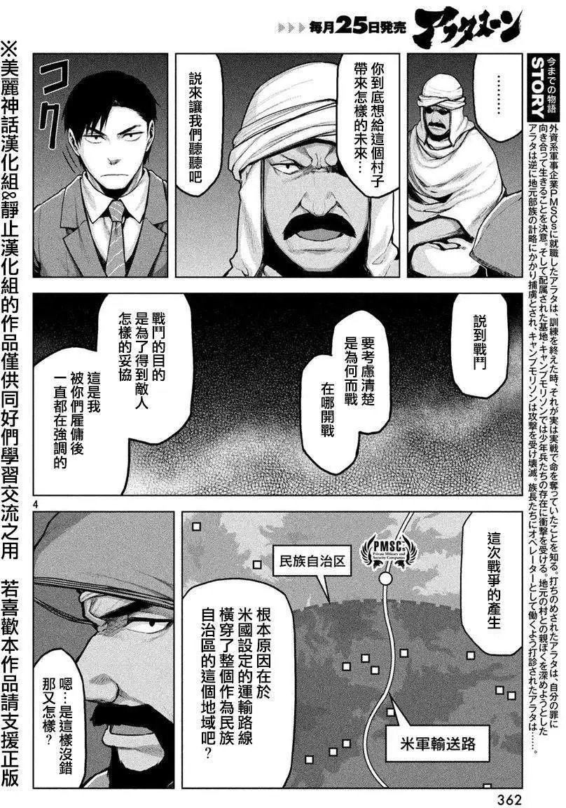 第17回